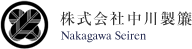 株式会社中川製簾